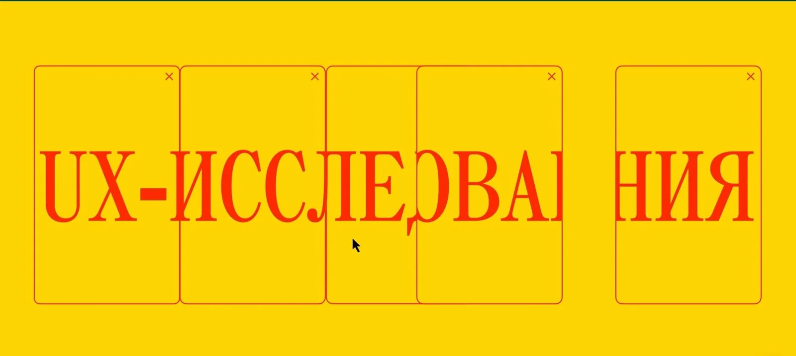 Обложка курса