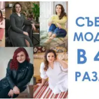 Как идеально снимать моделей в 48+ размере