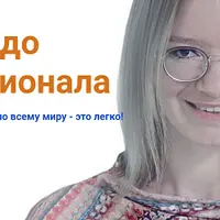 Etsy: с 0 до профессионала