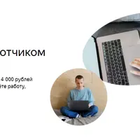 Как стать веб-разработчиком