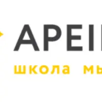 Искусство аргументировать