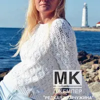 Джемпер Редкая Жемчужина