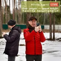 Снег сойдёт — земля пойдёт. Безопасная организация сделок с загородной недвижимостью