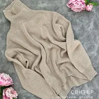 Свитер оверсайз с японским плечом