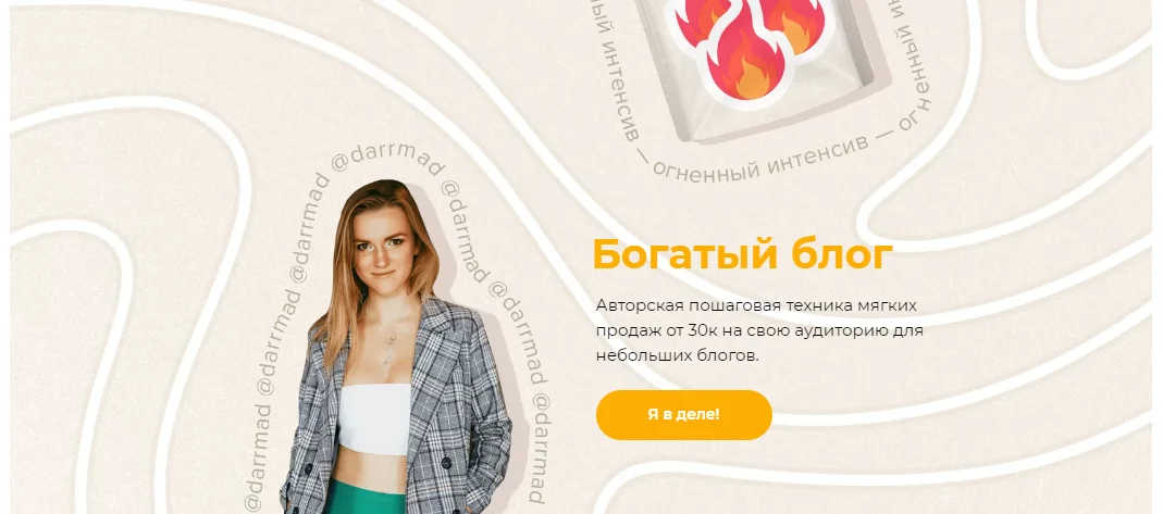 Обложка курса