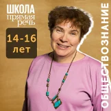 Обложка курса