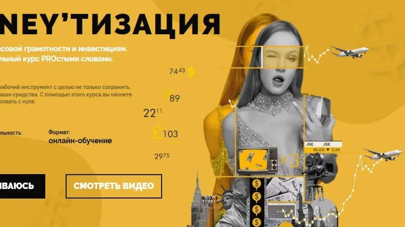 Обложка выпуска «Март 2021»
