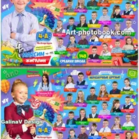 Виньетка Креативная школа