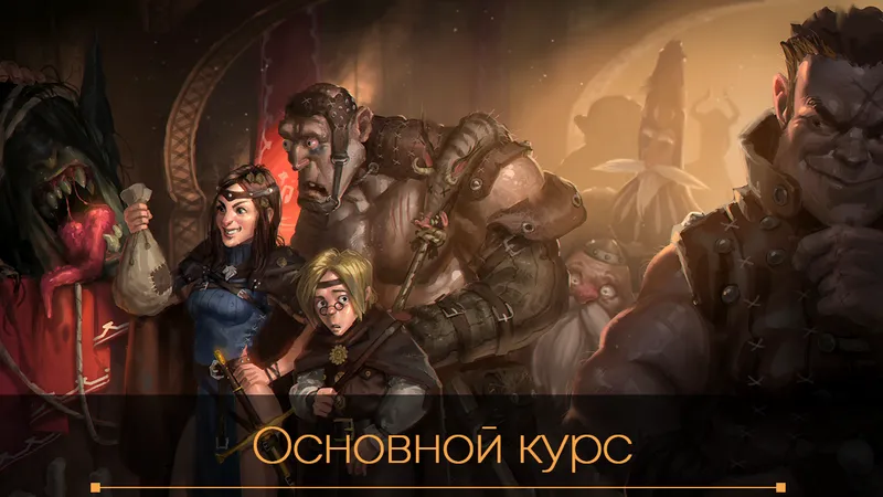 Цифровая иллюстрация с нуля до портфолио