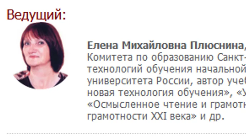Начальная грамотность: чему не учат младших школьников