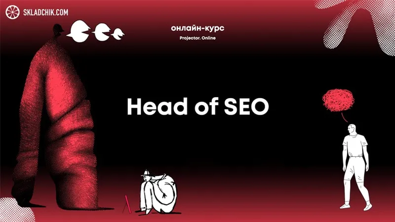 Head of SEO