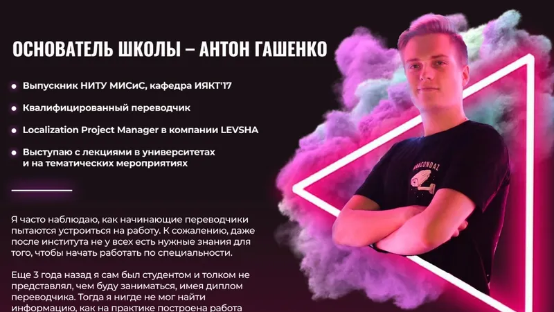 Основы игровой локализации