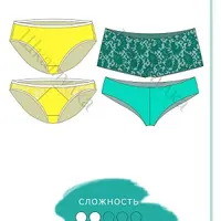 Выкройки женских трусиков