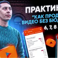 Как продвигать видео на YouTube