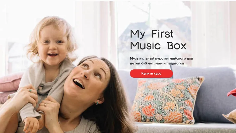 My First Music Box