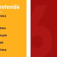 Unlimited Spanish: курс-подкаст испанского по методу сторителлинг