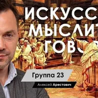 Семантическое пространство. Занятие 1