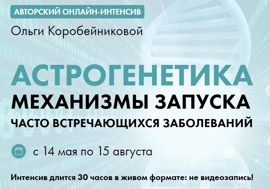 Обложка курса