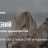 Машина отношений