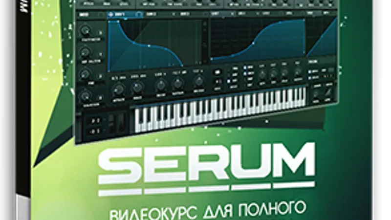 Полное изучение синтезатора Serum