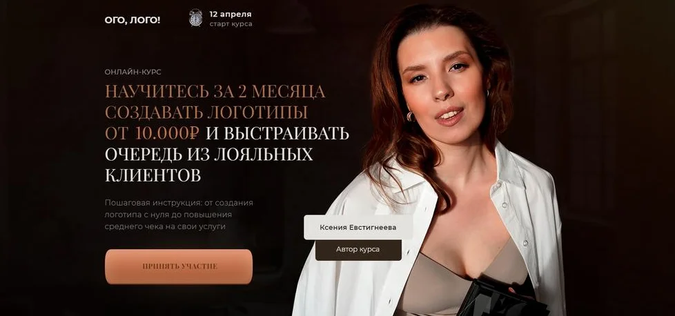 Обложка курса
