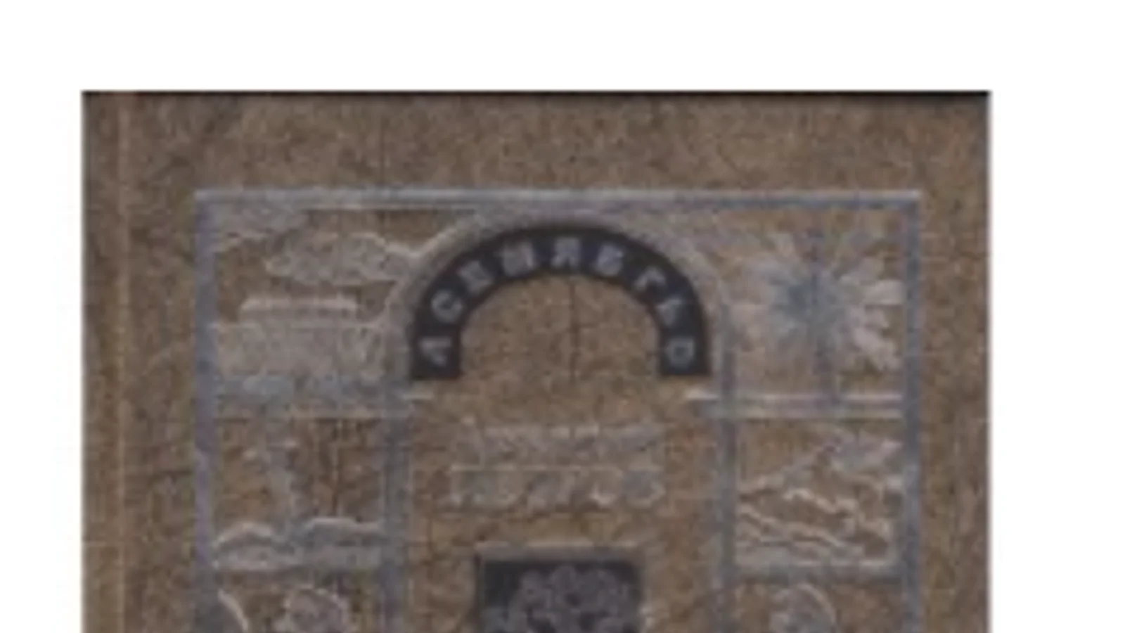 Gallery image