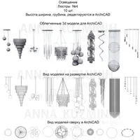 Облегченные 3D модели для ArchiCAD. Освещение