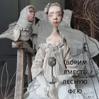 Мастер-класс Птица-чайка