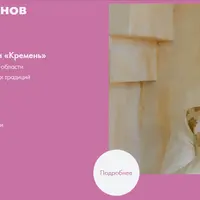 Цигун молодости