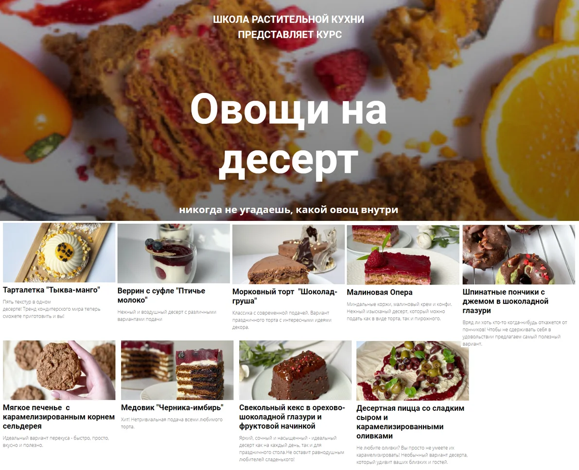 Обложка курса