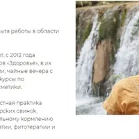 Фитотерапия при желудочно-кишечных расстройствах у собак и кошек