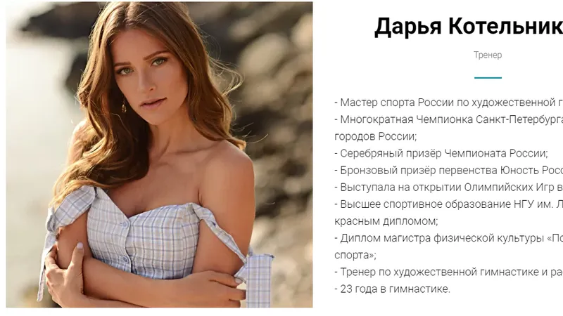 Онлайн-марафон по растяжке