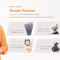 Как настроить рекламу в Instagram