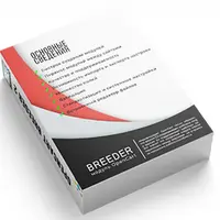 OpenCart Breeder - конструктор модулей для OpenCart