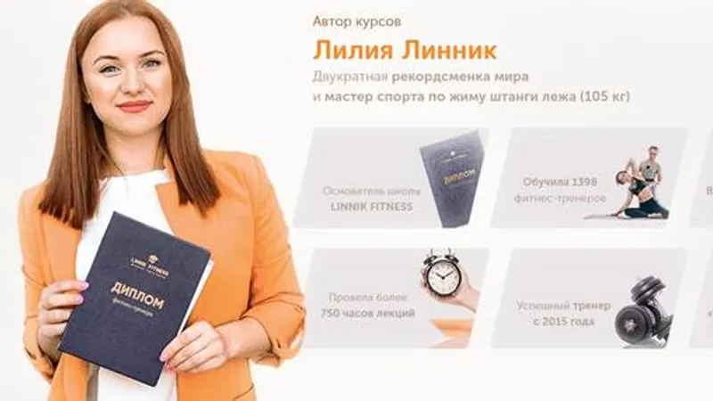 Продающий инстаграм фитнес-тренера