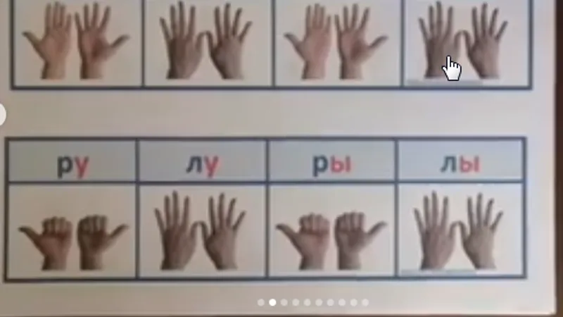 Миниатюра 4