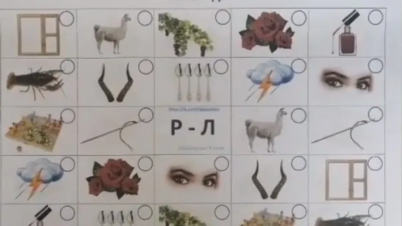 Миниатюра 5