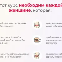 Как настроить питание, чтобы вес уходил без голода и волевых усилий