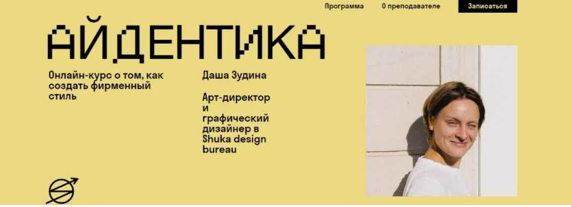 Обложка курса
