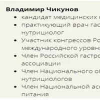 Гид по витаминам