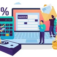 Навигатор по налогам инвестора. Как платить и декларировать налоги по иностранным акциям и депозитарным распискам