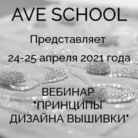 Принципы дизайна вышивки