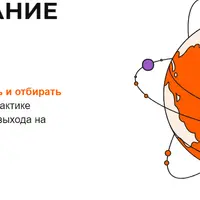 Инвестирование в IPO