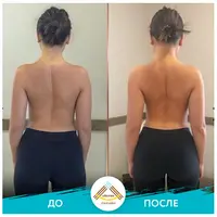 Изящная осанка 7.0