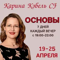 Access. Основы