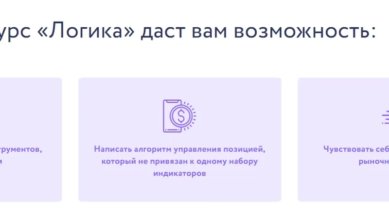 Логика