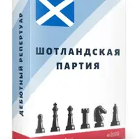 Шотландская партия