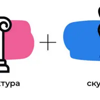 Экспресс-курс «стАРТ»