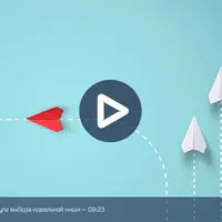 Как найти свое дело: выбор ниши