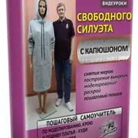 Платье-худи свободного силуэта с капюшоном